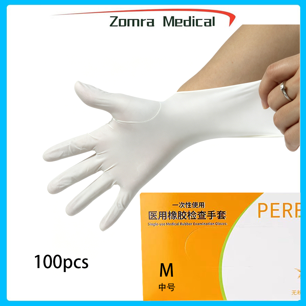 Latex Disposable Glove - قفازات طبية مطاطية للاستخدام مرة واحدة